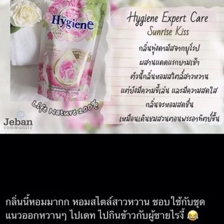 ✅ถูกมาก✅ ไฮยีน เอ็กซ์เพิร์ท แคร์ ไลฟ์เซ้นท์ น้ำยาปรับผ้านุ่มสูตรเข้มข้นพิเศษ​ มี​ 9 กลิ่นให้เลือก ขนาด​ 3,300​ มล.