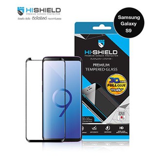 HI-SHIELD กระจกนิรภัยแบบกาวเต็ม 3D FULL GLUE CURVE ของแท้ สำหรับ Samsung Galaxy S9 สีดำ (Black)