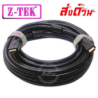 Z-tek HDMI Cable 10M V1.4 ZC071