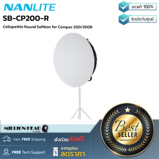 Nanlite : SB-CP68-R by Millionhead (กล่องซอฟต์บ็อกซ์ทรงกลม สำหรับ Compac 68/68B)