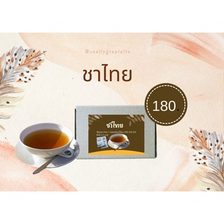 ชาไทยโบราณ (Thai Tea)