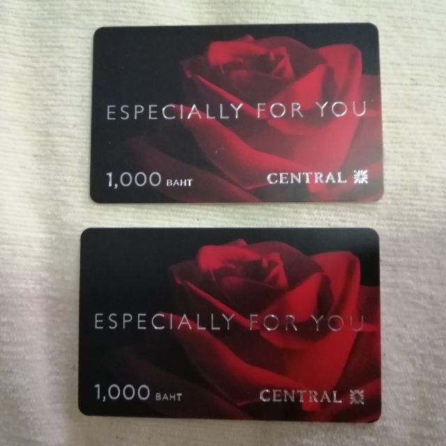 บัตรกำนัลcentral.. Voucher Central