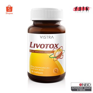 สินค้าใหม่ Vistra Livotox วิสทร้า ลิโวท็อกซ์