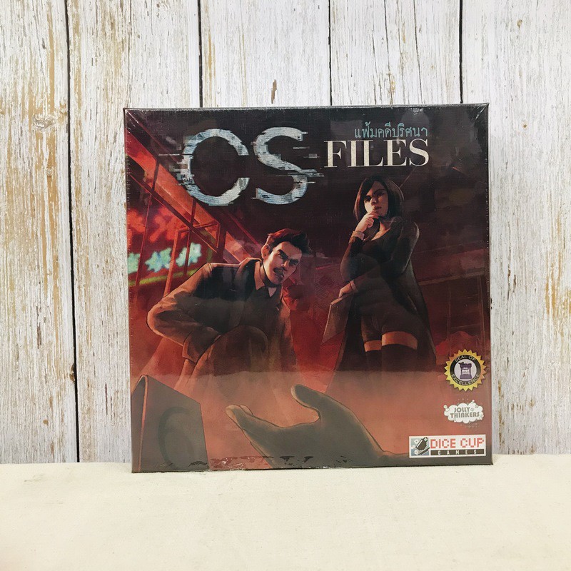 CS Files แฟ้มคดีปริศนา Board Game บอร์ดเกมแปลไทย