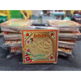 *สดใหม่ 2569* ขนมโก๋ถั่วเขียว (เหล็กเต่ากอ) ตั้งเซียมไฮ้ 1แพค/บรรจุจำนวน 4 ชิ้น