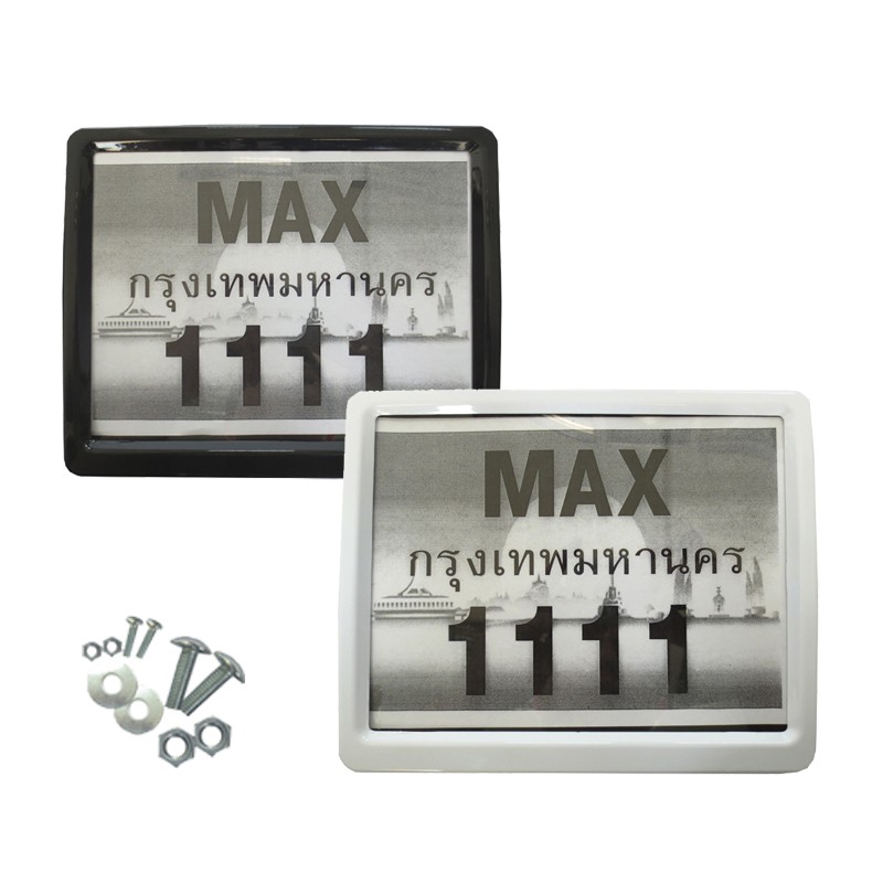 LEOMAX กรอบป้ายมอเตอร์ไซค์กันน้ำ แผ่นหลังพลาสติก 1 ชุด