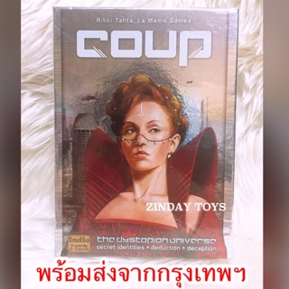 COUP Board Game เกมโค่นอำนาจ