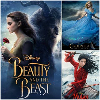 DVD หนังแฟนตาซี Beauty and the Beast / Mulan / Cinderrella #หนังฝรั่ง #แพ็คสุดคุ้ม #ดิสนีย์