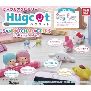 กาชาปองแท้ มือ1 แกะเช็คตัว พร้อมไข่และใบปิด กาชาปอง Hugcot Sanrio Cinnamoroll