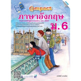 COMPACT ภาษาอังกฤษ ม.6  รหัสสินค้า1501271100  BY MAC EDUCATION (สำนักพิมพ์แม็ค)