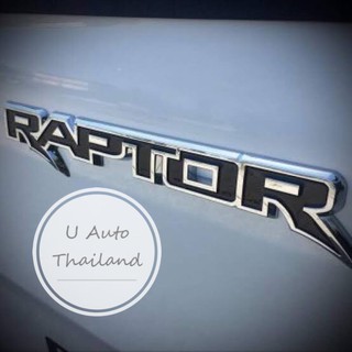 Logo Ford Raptor โลโก้ แร๊ปเตอร์ 3D ติดกระจังหน้า