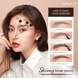 Cathy doll skinny brow  pencil 0.05กรัม