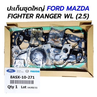 ปะเก็นชุดใหญ่ MAZDA FIGHTER / FORD RANGER WL 12V (2.5) ตัวแรก 8ASX-10-271