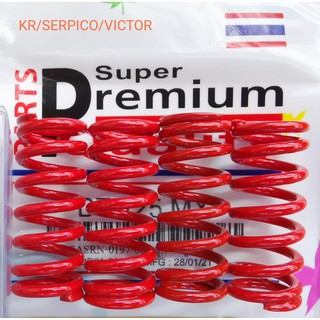 สปริงคลัชแต่ง KR VICTOR SERPICO Kawasaki สีแดง**สปริงแข็งพิเศษ**