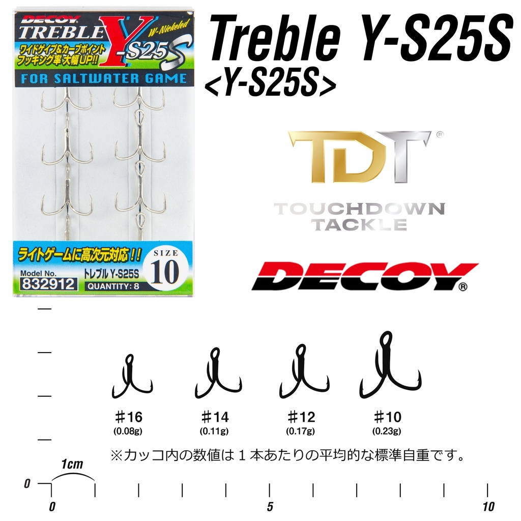 DECOY Y-S25S TREBLE   *** ตัวเบ็ดสามทางเล็ก ทรงเล็บเหยี่ยว สีเงิน ยอดนิยม JAPAN 100% ***