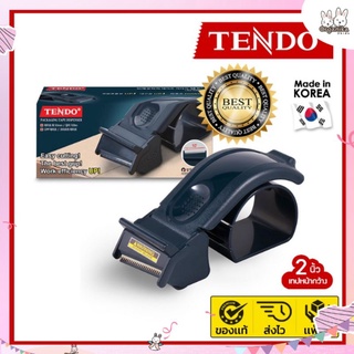 ที่ตัดเทปผ่อนแรง TENDO ผู้ช่วยที่ให้การบรรจุภัณฑ์ของคุณ สะดวก, ง่าย เเละเบาเเรงขึ้น รุ่น SJ-50M