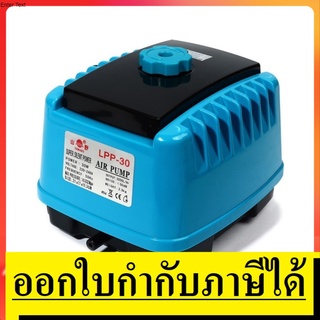 LPP-30 ปั๊มลมไดอะเฟรม 25W 3,000 L/HR ใช้กับไฟบ้าน 220V YAMANO สินค้าเเท้รับประกันจากผู้เเทนจำหน่าย