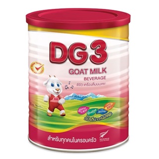 DG 3 นมแพะดีจีสูตร 3 ขนาด 800 กรัม