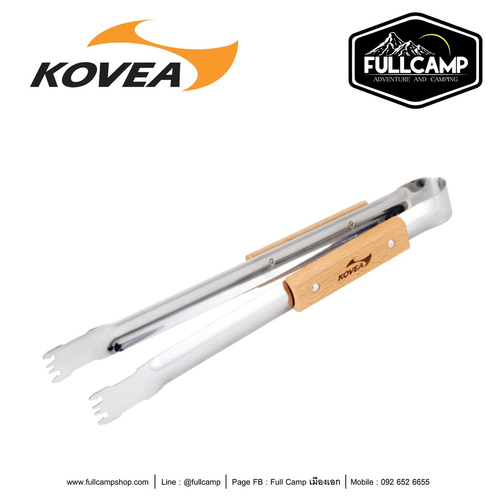 Kovea BBQ Charcoal Tong (ที่คีบถ่าน)
