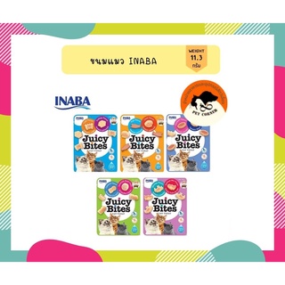 Inaba Juicy Bites ขนมแมว เม็ดนิ่ม ขนาด 11.3 กรัม