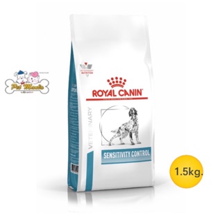 Royal canin Sensitivity Control สุนัขที่มีภาวะภูมิแพ้อาหาร 1.5kg.