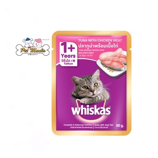 Whiskas Pouch 1y+ อาหารเปียก สำหรับแมวโต รสปลาทูน่าพร้อมเนื้อไก่ ขนาด80g.