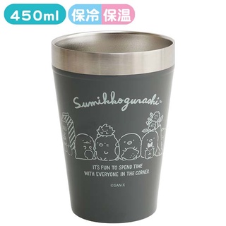 แก้วแสตนเลสเก็บความร้อน ความเย็น Size M (450 ml.) ลาย Sumikko Gurashi sg / Sumikko Gurashi / SumikkoGurashi