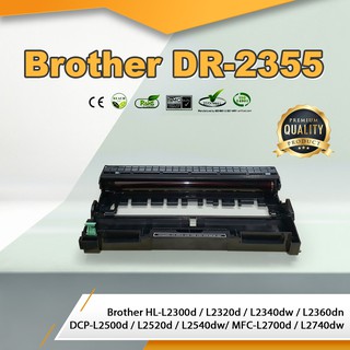 DR2355/DR-2355 ดรัม ตลับDrum Brother เทียบเท่า ใช้กับ Brother HL-L2300d /L2320d /L2340dw /L2360dn / L2520d/ L2700dw