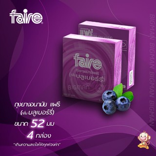 Faire Blueberry ถุงยางอนามัยแฟร์ กลิ่นบลูเบอร์รี่ (4กล่อง) ขนาด 52มม