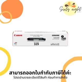 CANON Cartridge-329 BK Black Toner Original ของแท้