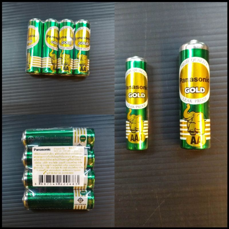 ถ่านPanasonic GOLD ขนาด 1.5V แพ็ค4ก้อน