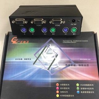 Wide positive brand agency kvm GZ-K201A 1 drag 2 1 cut 2 manual kvm switch is every second