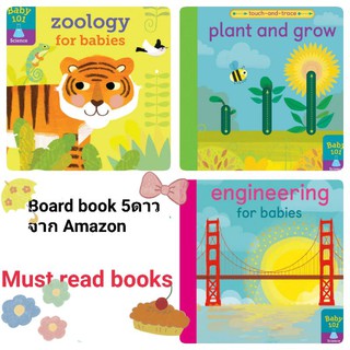 หนังสือ​ Baby 101 หมวด​วิทยาศาสตร์​ (zoology, botany, engineering for baby)