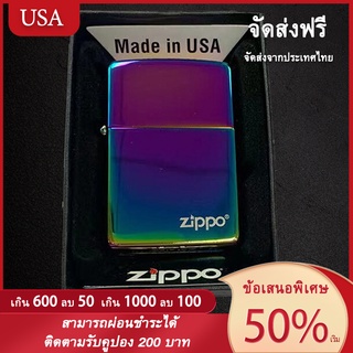 Original lighter 0052 Colorful purple ice ของแท้ไฟแช็ก Zipp0 Made in USA