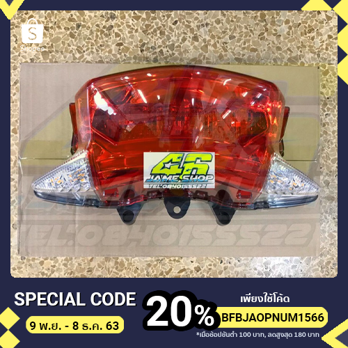 ไฟท้าย Pcx2015-2017 พร้อมส่ง