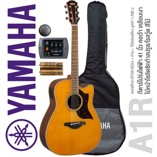 Yamaha® A1R (Natural) กีตาร์โปร่งไฟฟ้า 41 นิ้ว ไม้หน้าโซลิดซิทก้าสปรูซ + พร้อมของแถม **ประกันศูนย์ 1 ปี**