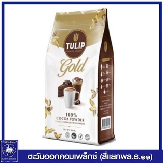 *TULIP GOLD ทิวลิป โกลด์ โกโก้ผงแท้ 100% ถุงเติม 500 กรัม 0725