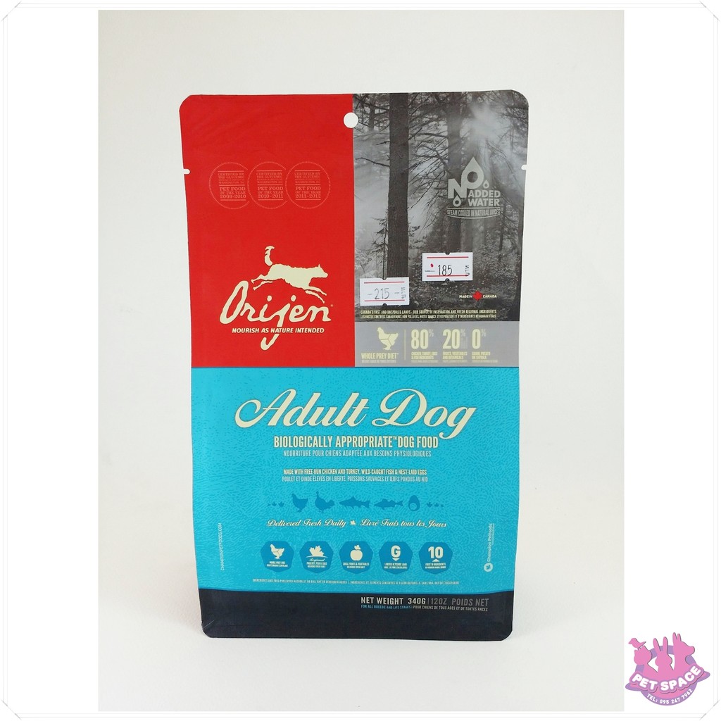 **ส่งฟรี SCG EXPRESS**  Orijen Original Adult dog โอริเจน สุนัขโต 340g