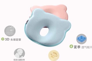 หมอนหัวทุย หมอนเด็ก หมอนหลุม สำหรับเด็ก หมอนหลุมหมี Baby pillow หัวทุย หมอน หัวสวย