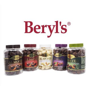 chocolate beryls สินค้าจากมาเลเซีย ช๊อคโกแลตอัลมอนด์ ขนาด 450 กรัม