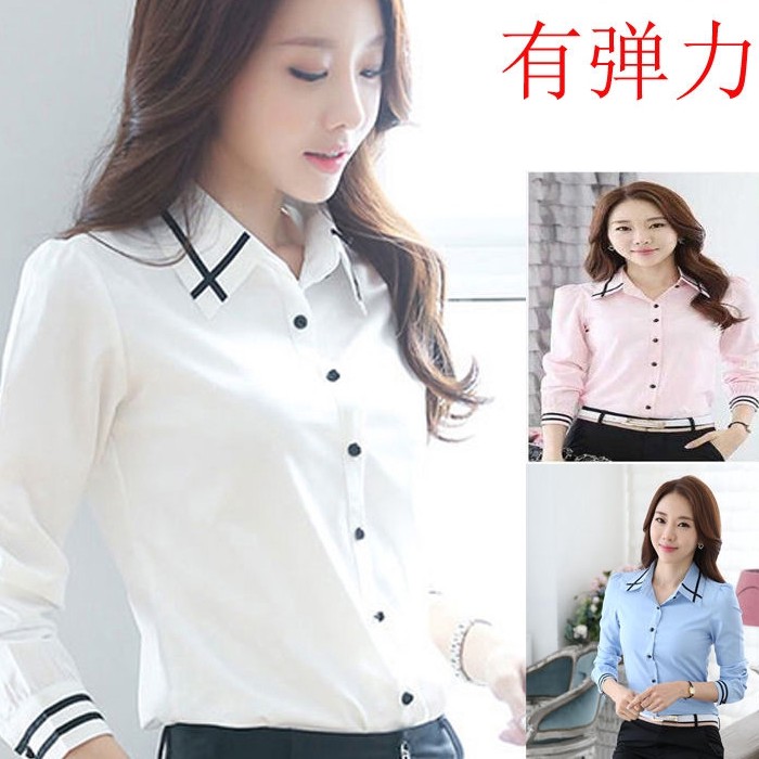 เสื้อสุภาพสตรีแขนยาวสีขาว ทรงสุภาพ ไซส์ S-5XL สไตล์เกาหลี แฟชั่นสําหรับทํางาน