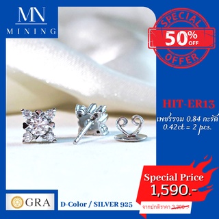 ต่างหูเพชร พร้อมส่ง ต่างหูฝังเพชรโมอีสรวม 0.84 กะรัต  ขนาด 0.42ct = 2 pcs. MINING EARRINGS (Moissanite)