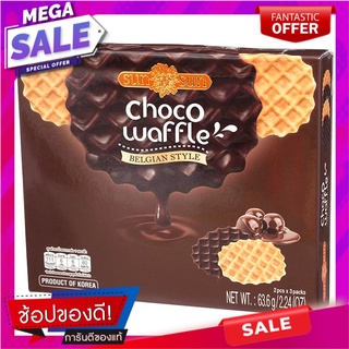 ซันซันวาฟเฟิลเคลือบช็อกโกแลต 63.6กรัม Sun Sun Waffles Coated with Chocolate 63.6g.