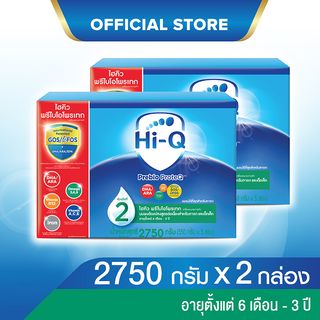 นมผง x 2 กล่อง ไฮคิวสูตร2 พรีไบโอโพรเทก 2750 กรัม นมผงเด็ก 6เดือน-3ปี นมผง HiQ Prebio ProteQ นมไฮคิวสูตร2