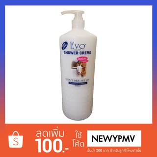 ครีมอาบน้ำ นมแพะผสมน้ำนมข้าว EVO ขนาด 2100 ml.