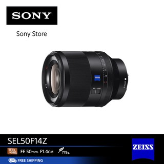 Sony เลนส์ E-mount Carl Zeiss (SEL50f14Z) ในรูปแบบสำหรับ Full Frame และ APS-C