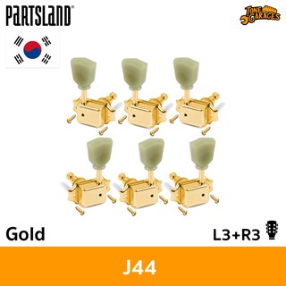 Partsland Machine Heads ลูกบิดกีต้าร์ Vintage 3+3 สี Gold ใบมุก เกาหลี(J44-GD)