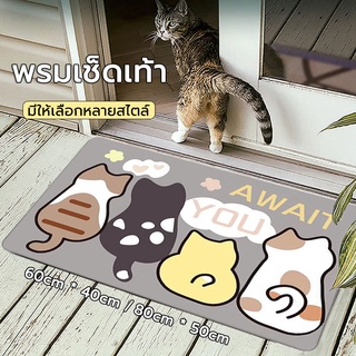 การ์ตูนน่ารัก เสื่อประตูห้องน้ำ carpet 40*60/50*80cm พรมขนสั้น พรมปูพื้น พรมปูพื้นในห้องครัว