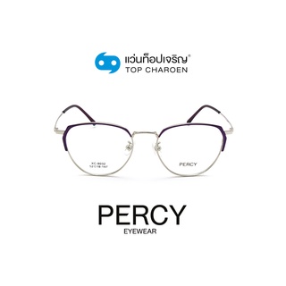 PERCY แว่นสายตาทรงIrregular XC-8032-C7 size 52 By ท็อปเจริญ