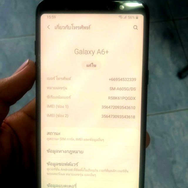 Samsung Galaxy A6 plus